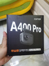70迈 70MAIA400Pro 行车记录仪 4K超高清夜视 2英寸屏幕 停车监控 64G卡 实拍图