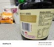 李锦记蒸鱼豉油1.56kg 去腥提鲜 豉香四溢 蒸炒白灼汁凉拌 酱油生抽 实拍图