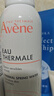 雅漾（Avene）【王安宇推荐】舒泉喷雾150ML舒缓修护大喷补水保湿爽肤水化妆水 实拍图