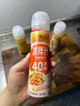 李锦记酸辣凉拌汁230G挤挤装【减脂 40%】凉拌调料点蘸捞汁健身减脂 实拍图