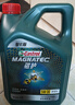 嘉实多（Castrol）磁护智E版 全合成机油 润滑油 5W-40 SP A3/B4 4L 汽车保养 实拍图