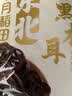 十月稻田 东北黑木耳 100g 肉厚无根 干木耳 黑龙江东宁特产 火锅煲汤凉拌 实拍图