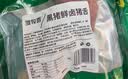 雏牧香黑猪鲜卤猪舌头净重400g猪口条熟食猪舌真空凉拌源头直发 实拍图