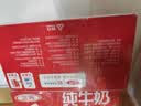 三元纯牛奶250ml*24盒北京限定（原特品） 整箱送礼 新老包装随机发货 实拍图