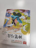 神笔马良 彩图注音版 儿童文学 快乐读书吧二年级下阅读书目 一二三年级课外阅读书必读世界经典文学少儿名著童话故事书 大语文系列 万物复书 儿童节 实拍图