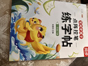 斗半匠一年级下册字帖点阵控笔练字帖小学生同步练字帖每日一练硬笔描红字帖生字笔画笔顺练习生字本一年级 开学季 实拍图