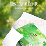 植护三叶草细韧抽纸3层300张24包亲肤柔韧餐巾纸擦手卫生纸纸巾整箱装 实拍图