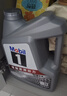 美孚（Mobil）全合成汽机油5W-30 SP级4L美孚1号极光银汽车保养京东养车自营 实拍图