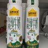 认养一头牛【黑土限定】3.6g蛋白质有机纯牛奶243mL*10瓶 PET礼盒 常温整箱 实拍图