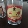 汾酒 黄盖玻汾 清香型白酒 53度 475mL*6瓶整箱 年份随机 实拍图