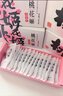 东阿阿胶桃花姬阿胶糕75g*3礼盒装即食送妈妈母亲节礼物送长辈女营养品 实拍图