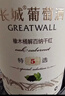 长城特酿6解百纳干红葡萄酒圆筒750ml单瓶装红酒热门商品 实拍图