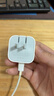 Apple/苹果 40W type-c快充充电器 苹果usb-c原装充电头 旗舰店新款苹果iphone17/16/15promax充电器 实拍图