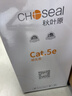 秋叶原（CHOSEAL）超五类网线双屏蔽 抗扰降衰 纯铜线芯 高速 环保绿网线  100米 QS2613XT100 实拍图