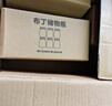 拜杰150ml布丁杯带盖 酸奶牛奶慕斯果酱布丁杯玻璃燕窝封装瓶6个露营 实拍图