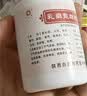 [宝嫩牌] 乳癖散结胶囊0.53g*60粒/盒 实拍图