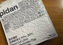 pidan猫砂 纯豆腐猫砂2.4kg*4包强力吸臭不易带出 可冲厕所非膨润土砂 实拍图