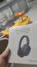 联想（Lenovo）【新款旗舰】头戴式蓝牙耳机蓝牙6.0真无线智能通话降噪柔软舒适耳罩音乐电竞游戏低延迟带麦 寒武黑【升级ENC通话降噪+轻量化设计】 360°全景空间音效-空气感舒适佩戴 实拍图