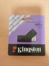 金士顿（Kingston）64GB USB3.2 Gen 1 U盘 DTXS 缤纷多彩旋转U盘 时尚便携 学习办公投标电脑优盘 实拍图