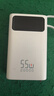 京东京造55W充电宝小巧轻薄自带线20000mAh3c认证可上飞机京东自营移动电源小巧适用苹果17华为小米笔记本 实拍图