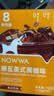 挪瓦（NOWWA）咖啡8倍浓缩咖啡液15g*10条速溶黑咖啡原液0糖0脂冰美式线下同款 实拍图