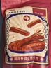京东京造 鲜来多内蒙手撕风干牛肉干原味500g减脂期牛肉健身代餐即食零食 实拍图
