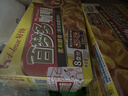 好侍（HOUSE）好侍百梦多咖喱块 原味 200g*3盒 日式块状咖喱调味料 实拍图