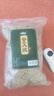 绿源堂黄金艾绒纯艾绒散装高纯度家用艾绒南阳五年陈艾草艾条艾灸柱 实拍图