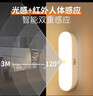 雷士（NVC）七夕情人节酷毙灯强力磁吸床头照明学生宿舍起夜感应条形小夜灯 实拍图