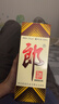 郎酒 郎牌郎酒 酱香型白酒 53度 500mL*1瓶 单瓶装 实拍图