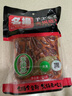 名揚名扬火锅底料牛油特辣500g  手工全型麻辣烫香锅串串冒菜小龙虾 实拍图