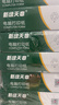 天章 （TANGO）【缺页十倍赔】新绿天章四联二等分可撕边发票针式电脑打印纸1000页241-4-1/2S彩(白红蓝黄)可定制 实拍图