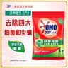 奥妙酵素洗衣粉强效去污去油渍香味持久冷水速溶不伤手家用机洗手洗 【除菌除螨】桉树艾草香2.8kg袋 实拍图