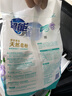 超能 亲肤香氛天然皂粉 小苍兰&玫瑰精油香氛 3.2斤 洗护二合一 实拍图