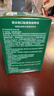 云南白药泰邦防水创口贴  轻巧透气皮外伤擦伤创可贴防磨脚贴 100片 实拍图