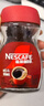 雀巢（Nestle）醇品速溶美式黑咖啡粉0糖0脂*健身燃减防困瓶装50g 实拍图
