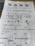 惠普（HP）117w/1188w/1188nw无线激光打印机 家用学习办公专用打印复印扫描多功能一体试卷作业同116w/1136w 117w+大容量加粉硒鼓套餐【约可打4000页】 实拍图