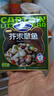 小熊船长 芥末章鱼 螺片 鲜蛤 日料店海鲜小菜料理海鲜罐头下饭菜 6种各1袋再赠裙带菜1袋（到手7袋360g） 晒单实拍图