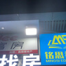 亚明 LED投光灯磨砂玻璃防眩目球场灯仓库户外照明车间射灯 IP65防水超亮400w 实拍图