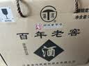 汤沟百年老窖 浓香型白酒 59度 1500ml*2坛 整箱装 送礼 实拍图