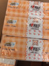 心相印婴儿抽纸 3层120抽*18包加大L码（母婴可用宝宝纸巾新旧交替发） 实拍图