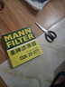 曼牌滤清器（MANNFILTER）空调滤清器空调滤芯CUK20034/CUK20077马自达3昂克赛拉CX-30CX-50 实拍图