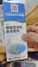 逸青糠酸莫米松鼻喷雾剂50μg*60喷/瓶 实拍图