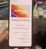 vivo iQOO Z10 Turbo Pro 16GB+256GB 星穹黑 第四代骁龙8s 120W超快闪充 电竞手机 国家补贴 实拍图