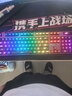 ROG 游侠2 RX PBT版 机械键盘 有线电竞游戏键盘 RX红轴 RGB背光 防水防尘键盘104键 lpl/吃鸡 黑色  实拍图