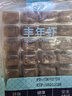 YEE冰冻红虫丰年虾牛心汉堡罗汉六角恐龙七彩孔雀鱼发财鱼饲料鱼鱼食 丰年虾幼虫5板(喂食镊+化冰盒) 晒单实拍图
