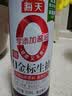 海天 生抽酱油500ml【0金标特级酱油】金标系列 0添加防腐剂 实拍图