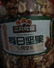 三只松鼠罐装每日坚果纯坚果500g核桃腰果夏威夷果休闲零食早餐送礼 实拍图