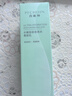 百雀羚 水嫩高保湿2.0精华乳100ml清润柔肤乳修护保湿送女友液生日礼物 实拍图