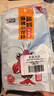 晓飞歌 麻辣小龙虾秘制酱280g*2袋 凉菜调料 火锅底料配方调味品 实拍图
